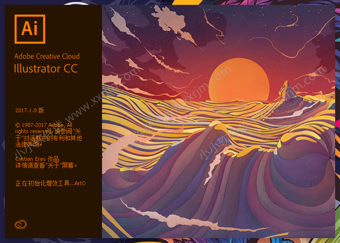 Adobe Illustrator CC2017绿色简体中文版下载地址和安装教程