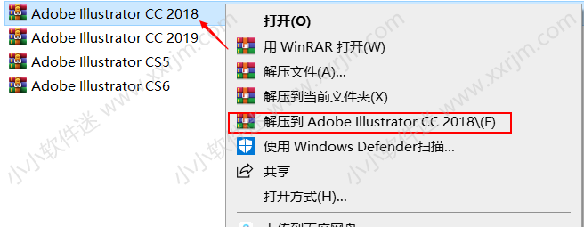 Adobe Illustrator CC2018绿色简体中文版下载地址和安装教程