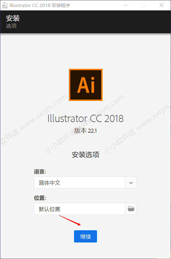 Adobe Illustrator CC2018绿色简体中文版下载地址和安装教程