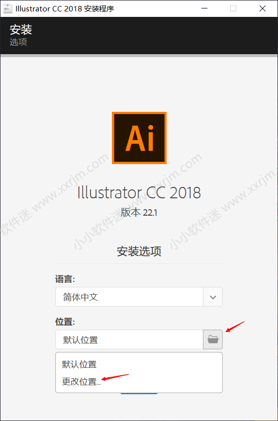 Adobe Illustrator CC2018绿色简体中文版下载地址和安装教程