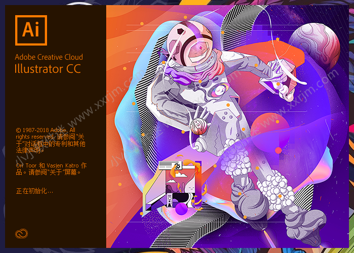 Adobe Illustrator CC2018绿色简体中文版下载地址和安装教程