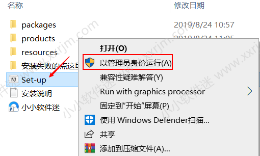 Adobe Illustrator CC2019绿色简体中文版下载地址和安装教程