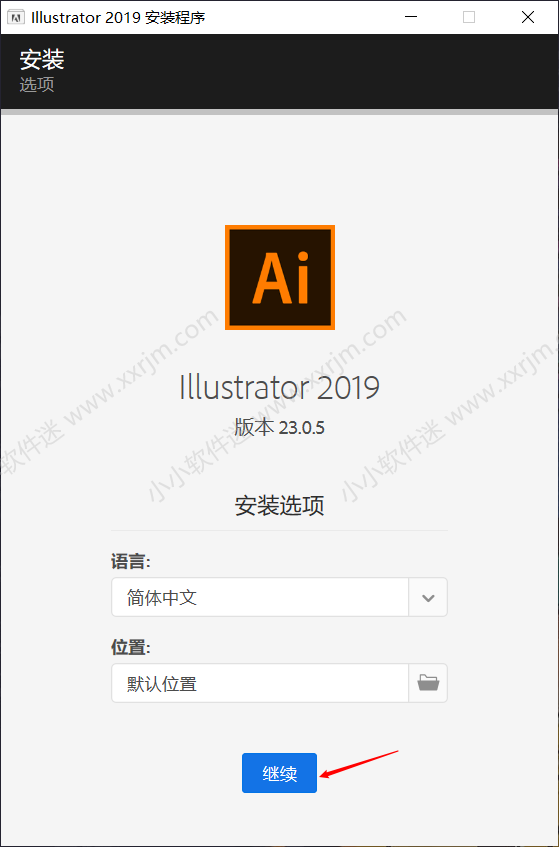 Adobe Illustrator CC2019绿色简体中文版下载地址和安装教程