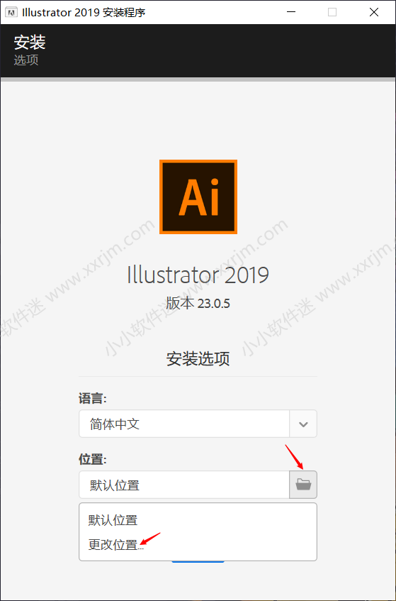 Adobe Illustrator CC2019绿色简体中文版下载地址和安装教程