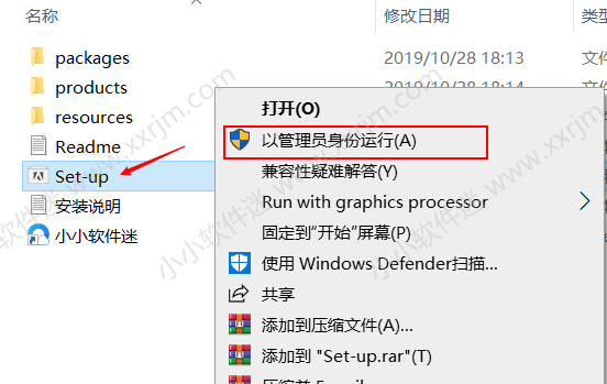 Adobe Illustrator CC2020绿色简体中文版下载地址和安装教程