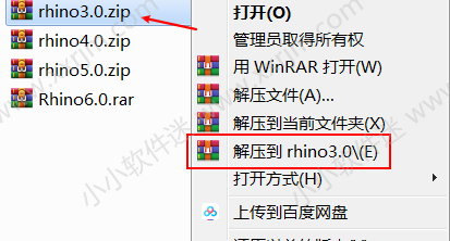 犀牛Rhino3.0中文破解版下载地址和安装教程