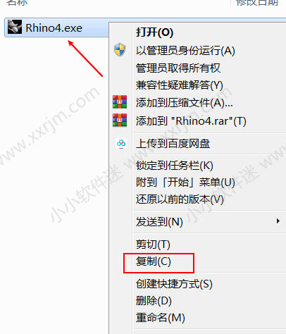 犀牛Rhino4.0中文破解版下载地址和安装教程