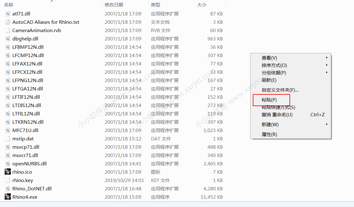 犀牛Rhino4.0中文破解版下载地址和安装教程