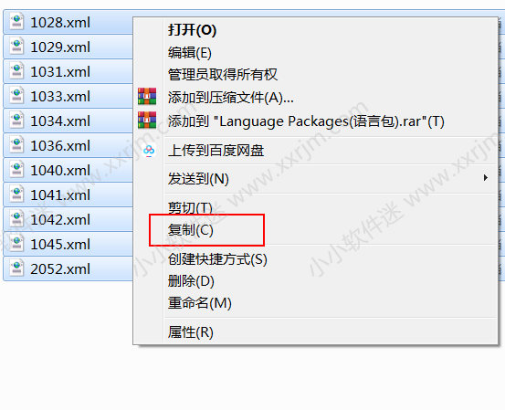 犀牛Rhino4.0中文破解版下载地址和安装教程