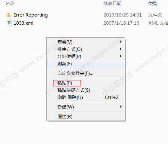 犀牛Rhino4.0中文破解版下载地址和安装教程