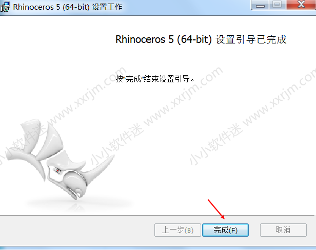 犀牛Rhino5.0中文破解版下载地址和安装教程