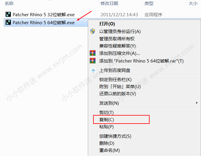 犀牛Rhino5.0中文破解版下载地址和安装教程