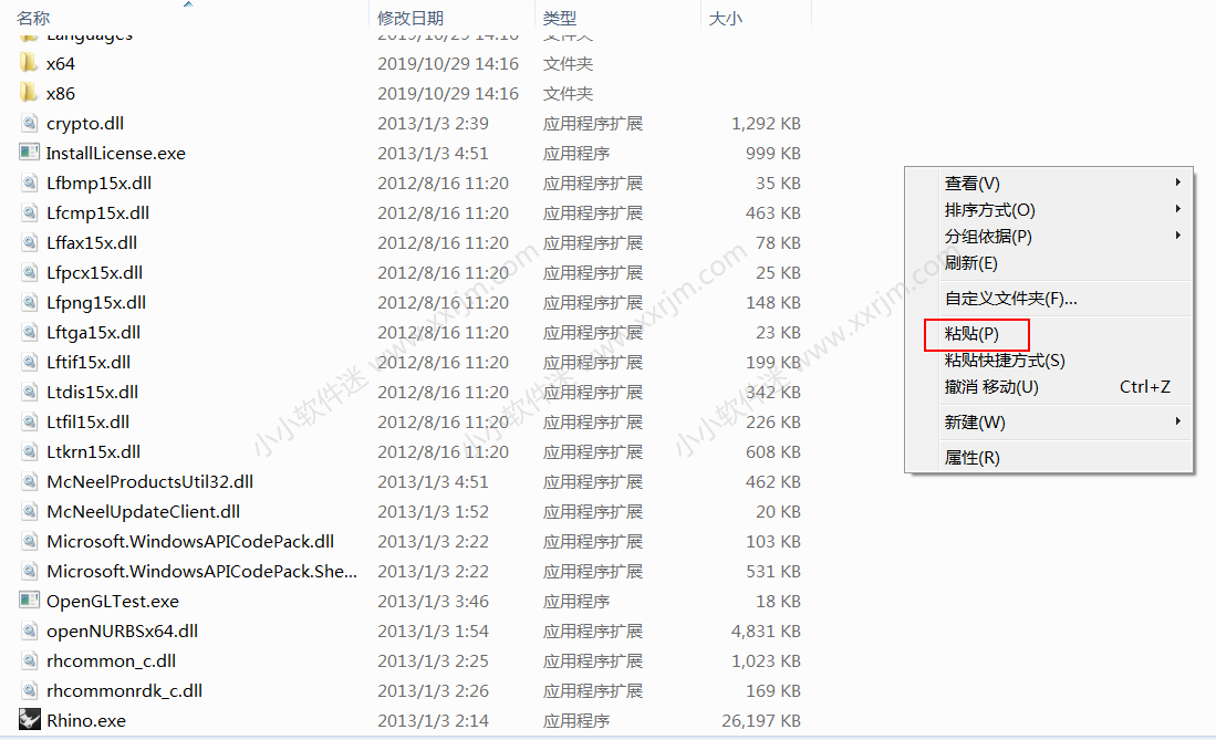 犀牛Rhino5.0中文破解版下载地址和安装教程