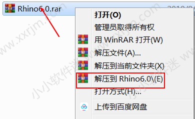 犀牛Rhino6.0中文破解版下载地址和安装教程