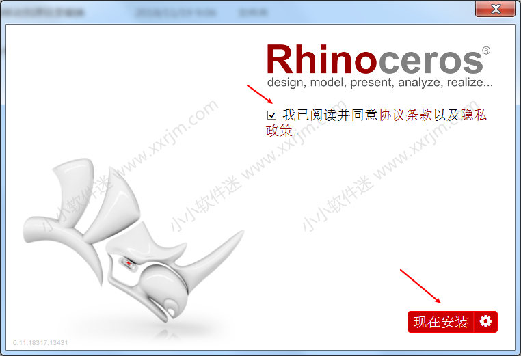 犀牛Rhino6.0中文破解版下载地址和安装教程