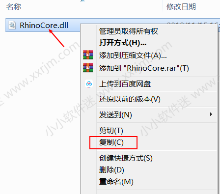 犀牛Rhino6.0中文破解版下载地址和安装教程
