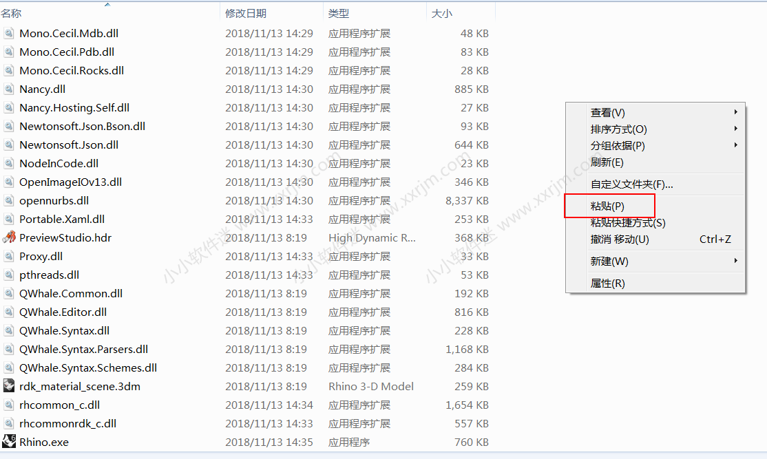 犀牛Rhino6.0中文破解版下载地址和安装教程