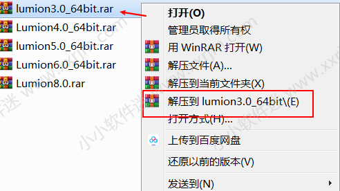 Lumion 3.0简体中文版下载地址和安装教程