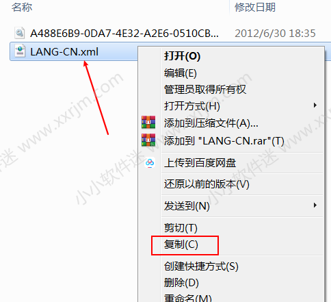 Lumion 3.0简体中文版下载地址和安装教程