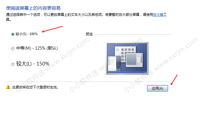 Lumion 3.0简体中文版下载地址和安装教程