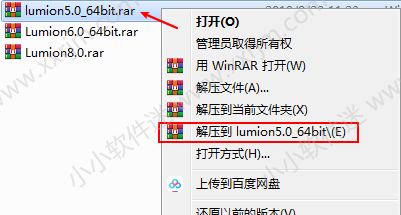 Lumion 5.0简体中文版下载地址和安装教程