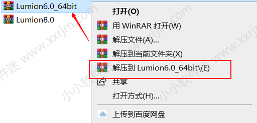 Lumion 6.0简体中文版下载地址和安装教程