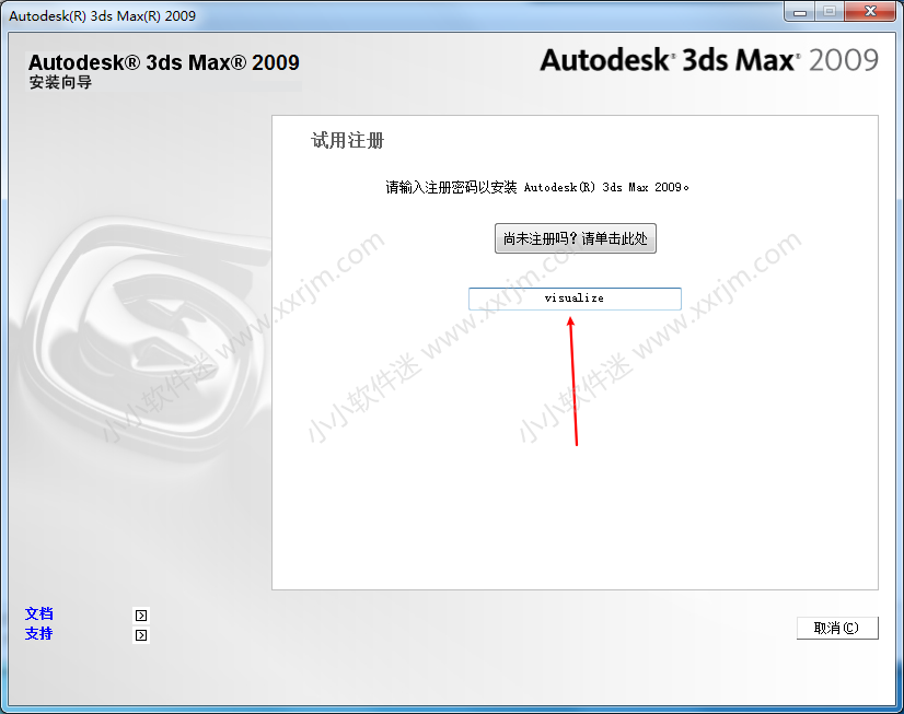 dmax2009简体中文版下载地址和安装教程"