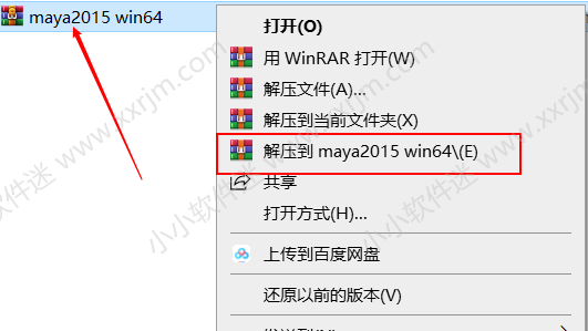maya2015简体中文破解版下载地址和安装教程