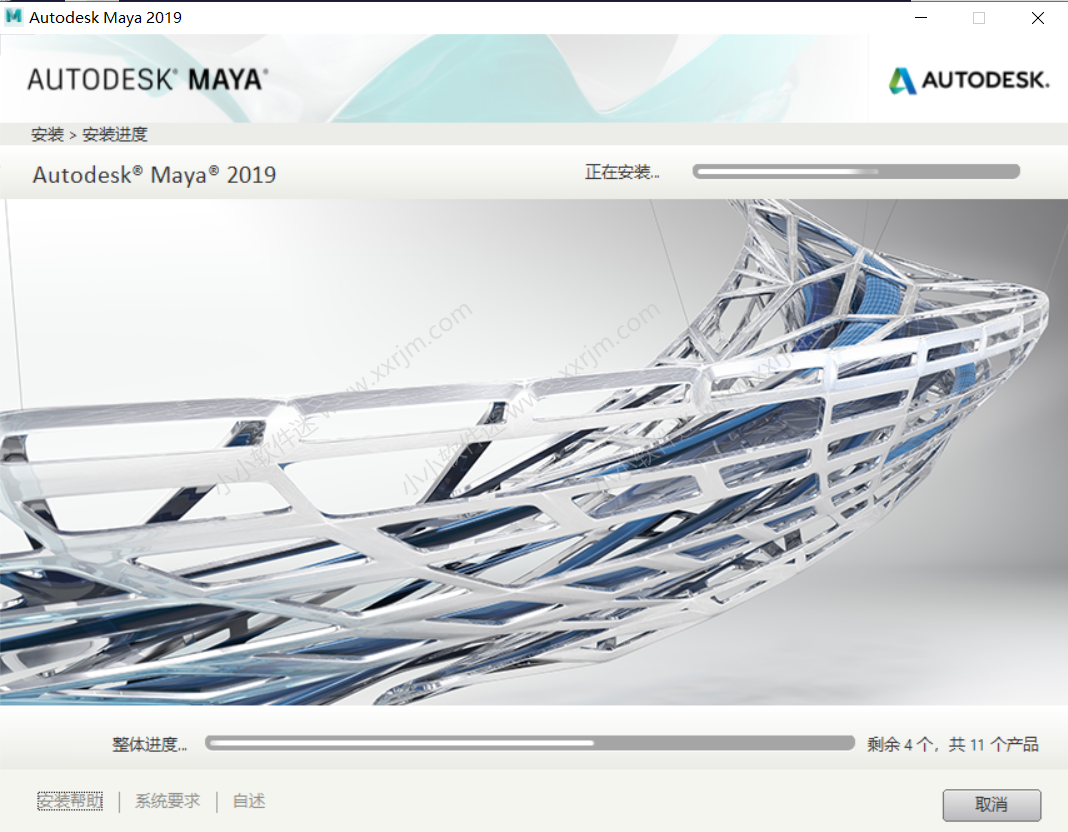 maya2019简体中文破解版下载地址和安装教程