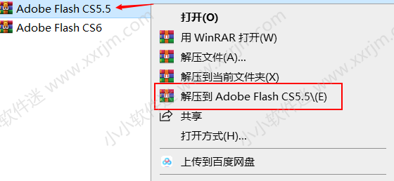 Adobe Flash CS5 官方简体中文版下载地址和安装教程