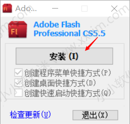 Adobe Flash CS5 官方简体中文版下载地址和安装教程