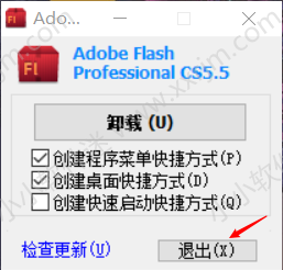 Adobe Flash CS5 官方简体中文版下载地址和安装教程