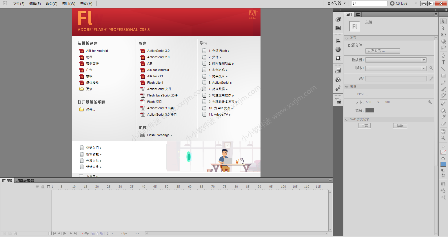 Adobe Flash CS5 官方简体中文版下载地址和安装教程