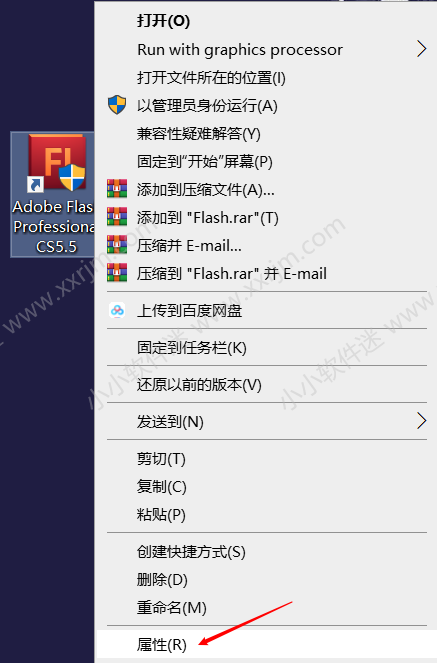 Adobe Flash CS5 官方简体中文版下载地址和安装教程