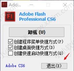 Adobe Flash CS6 绿色简体中文版下载地址和安装教程