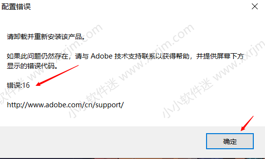 Adobe Flash CS6 绿色简体中文版下载地址和安装教程