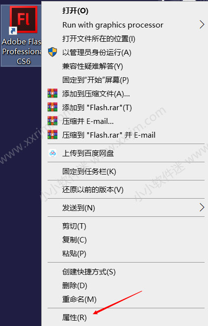 Adobe Flash CS6 绿色简体中文版下载地址和安装教程