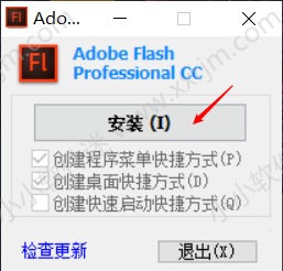 Adobe Flash CC2014绿色简体中文版下载地址和安装教程