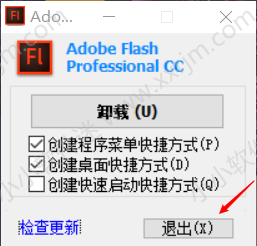 Adobe Flash CC2014绿色简体中文版下载地址和安装教程