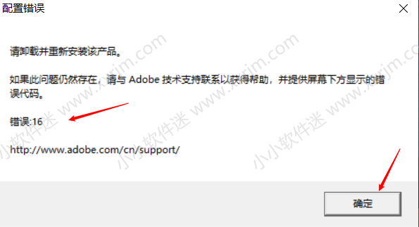 Adobe Flash CC2014绿色简体中文版下载地址和安装教程