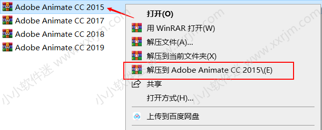 Adobe Animate(Flash) CC2015绿色简体中文版下载地址和安装教程
