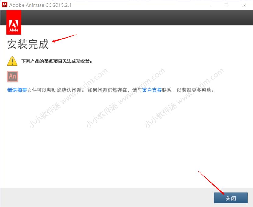 Adobe Animate(Flash) CC2015绿色简体中文版下载地址和安装教程