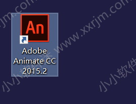 Adobe Animate(Flash) CC2015绿色简体中文版下载地址和安装教程