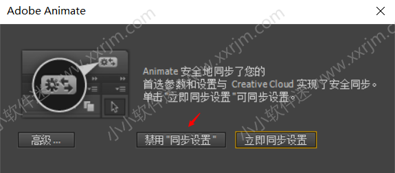 Adobe Animate(Flash) CC2015绿色简体中文版下载地址和安装教程