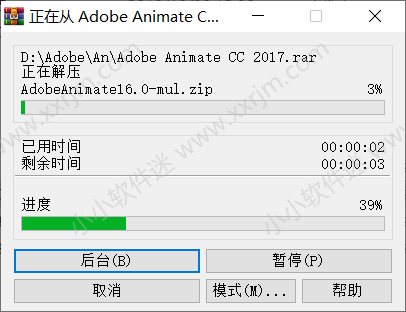 Adobe Animate(Flash) CC2017绿色简体中文版下载地址和安装教程