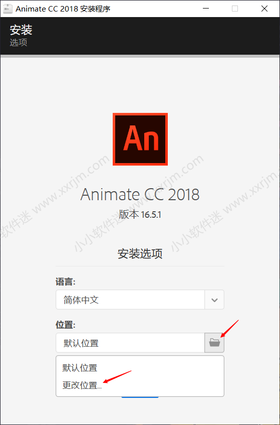 Adobe Animate(Flash) CC2017绿色简体中文版下载地址和安装教程