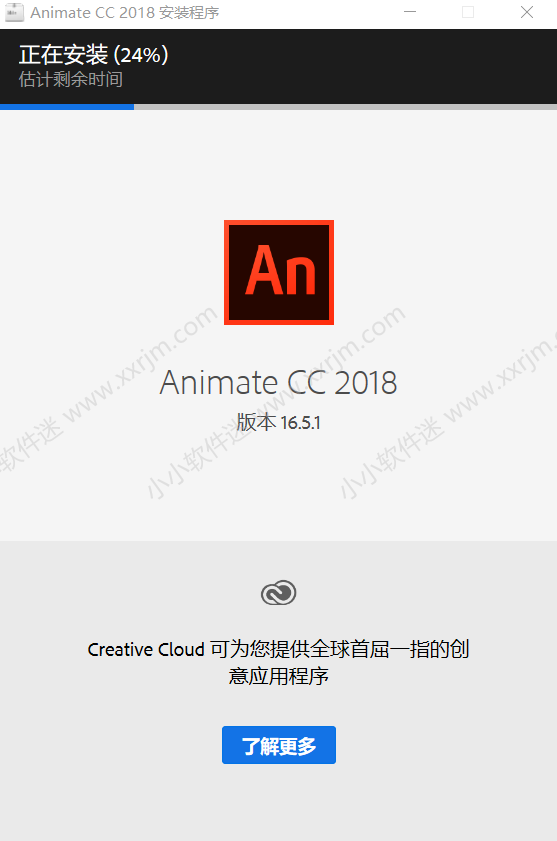 Adobe Animate(Flash) CC2017绿色简体中文版下载地址和安装教程