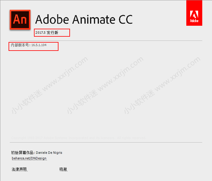 Adobe Animate(Flash) CC2017绿色简体中文版下载地址和安装教程