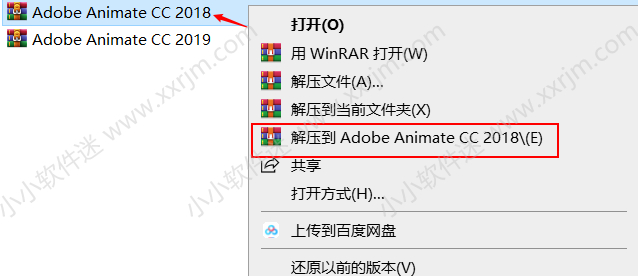 Adobe Animate(Flash) CC2018官方简体中文版下载地址和安装教程