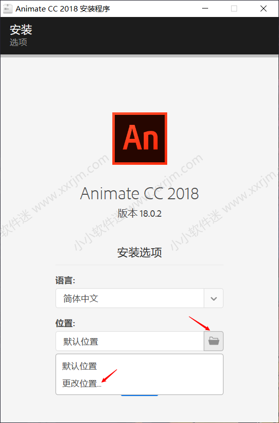 Adobe Animate(Flash) CC2018官方简体中文版下载地址和安装教程